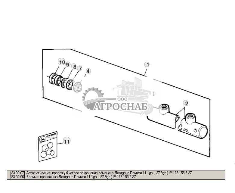 GATE AND TENSION HYDRAULIC CYLINDER - ST277125 63.jpg